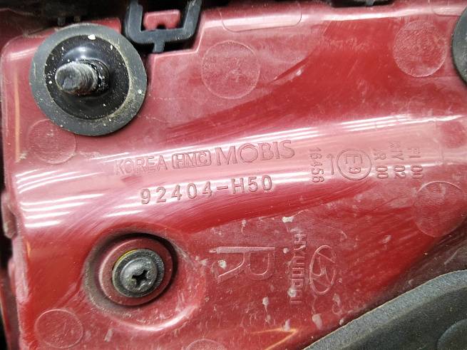  92404H5000