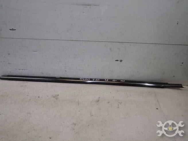 S6207212 S6207212