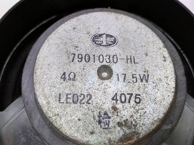  7901030HL