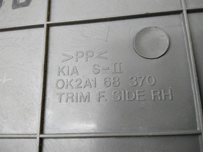  0K2A168370H96