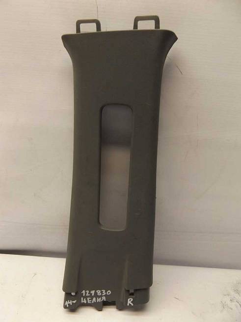  A5402231