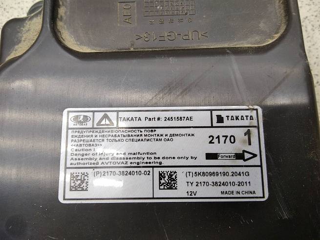  217038240102011