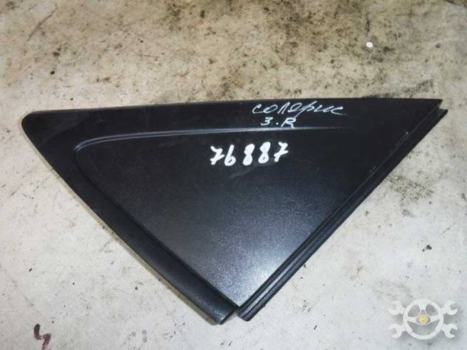 878201R000 878201R000