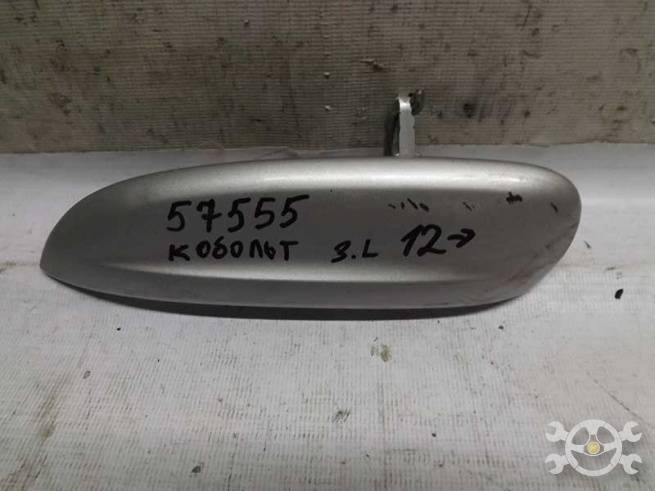  52045796