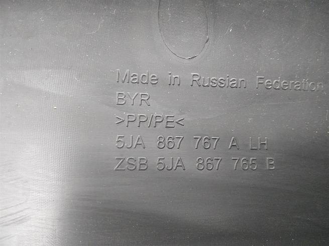  5JA867765B