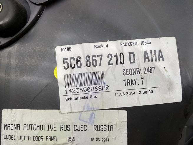  5С687210D