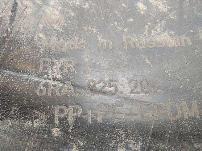  6RA825202