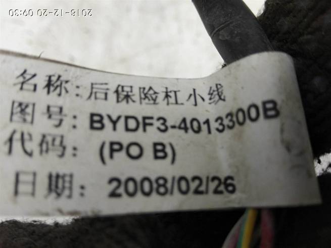  BYDF34013300