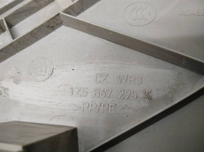  1Z5867295