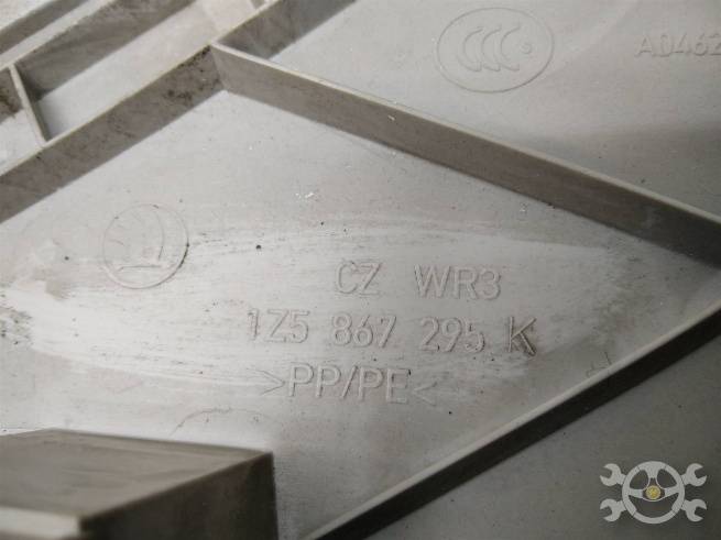  1Z5867295