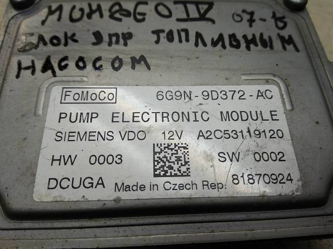  6G9H9D372AC