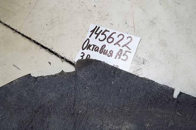  1Z0810970