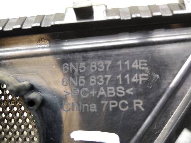  6N5837114E
