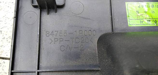  847551R000