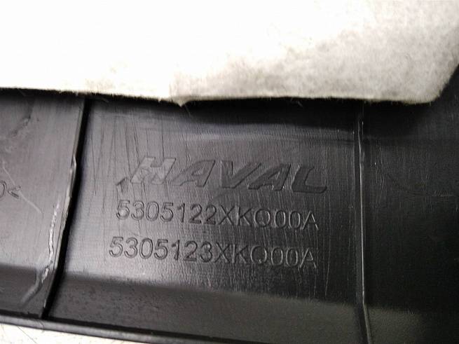  5305122XKQ00A
