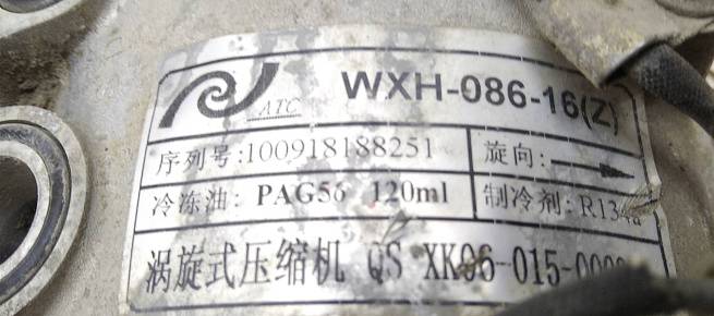  WXH08616