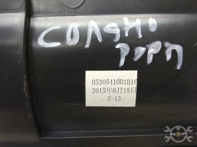  b5305410b1b16