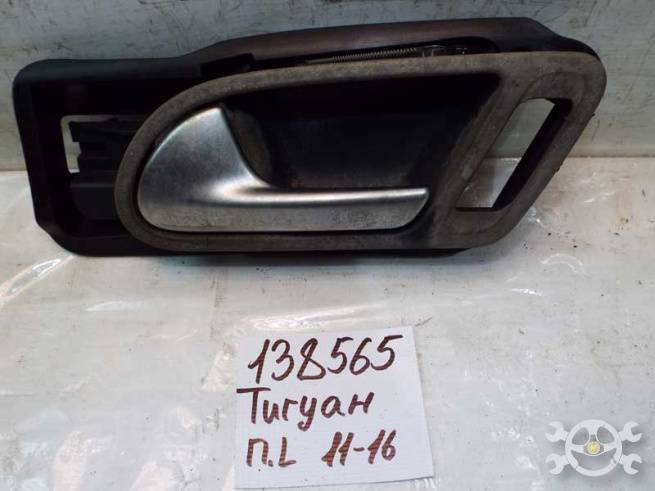 5N2837113 5N2837113
