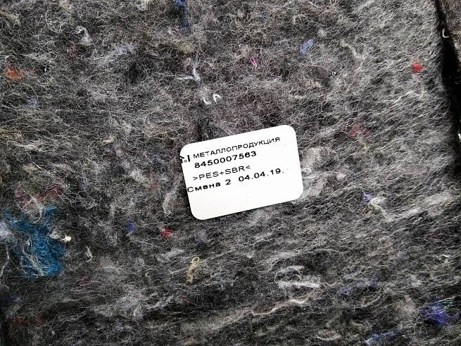  8450007563